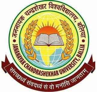 डॉ0राममनोहर लोहिया सुबेदार स्नातकोत्तर महाविद्यालय,हबसापुर,बलिया (उ0प्र0)   